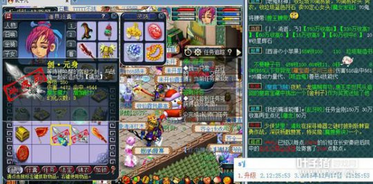 直播鉴定武器