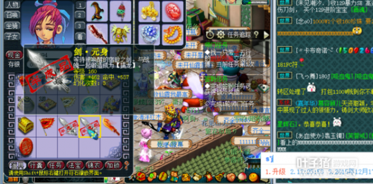 直播鉴定武器