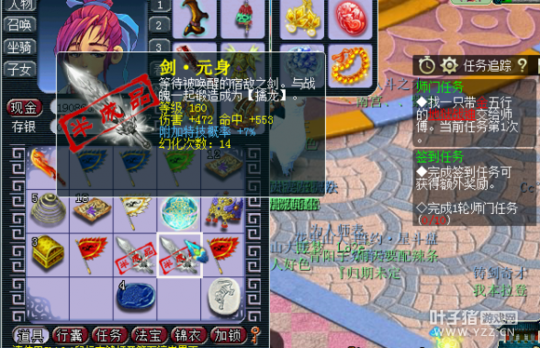 直播鉴定武器
