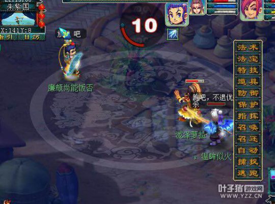 青花瓷屠戮战