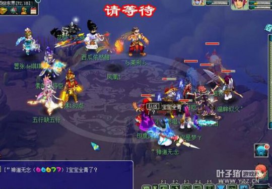青花瓷屠戮战