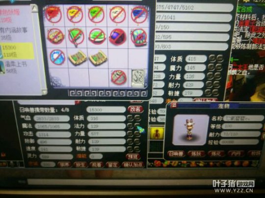 分析召唤兽打书技巧