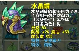 直播取精锐凌波城
