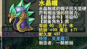 直播取精锐凌波城