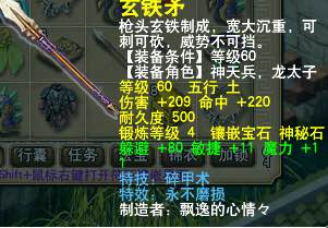 直播取精锐凌波城