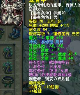 直播取精锐凌波城