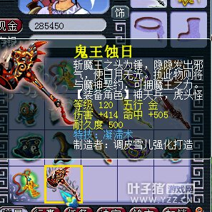 直播鉴定一车军火