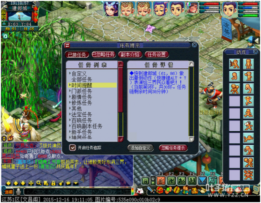 2015圣诞节活动攻略