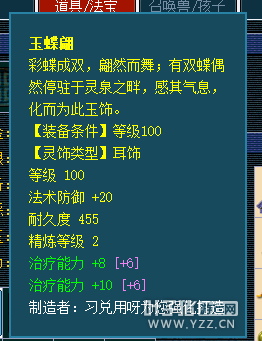曝光状元坊感情骗子