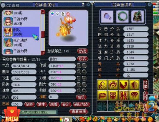 服战甲冠西栅属性硬件