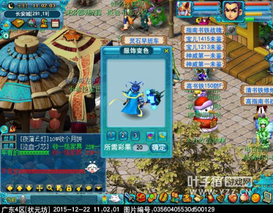 迭代神天兵一览