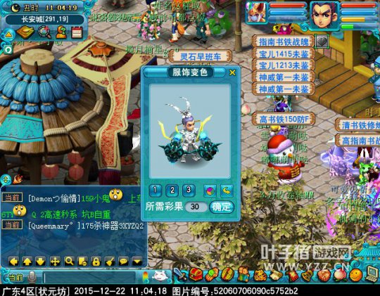 迭代神天兵一览
