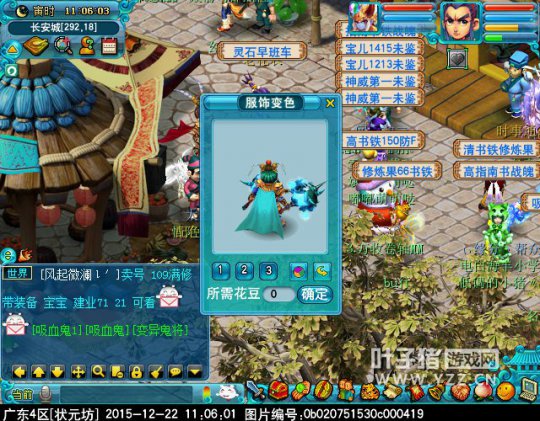 迭代神天兵一览