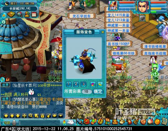 迭代神天兵一览
