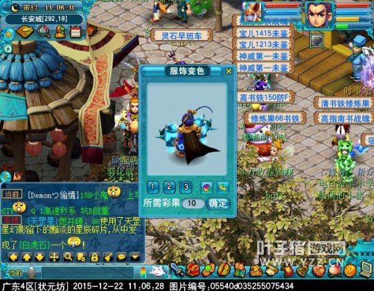 迭代神天兵一览