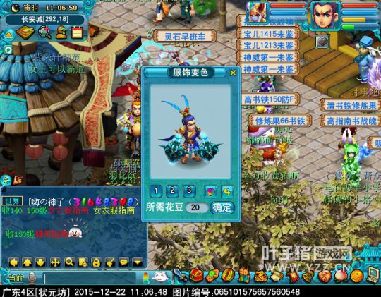 迭代神天兵一览