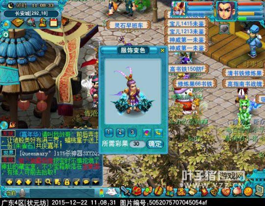 迭代神天兵一览
