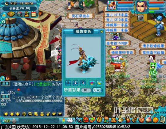 迭代神天兵一览