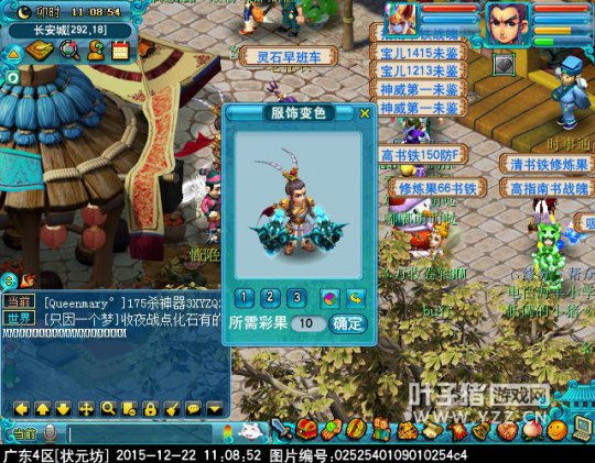 迭代神天兵一览