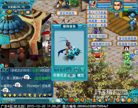 迭代神天兵一览