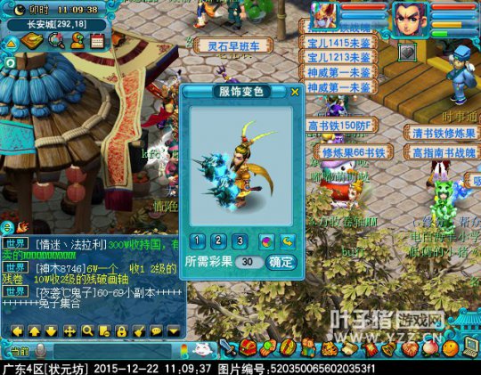 迭代神天兵一览