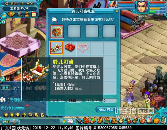 迭代神天兵一览