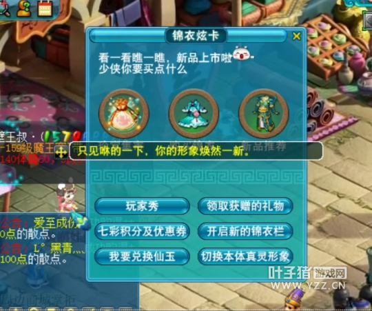 迭代神天兵一览