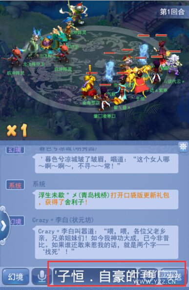 实测口袋版
