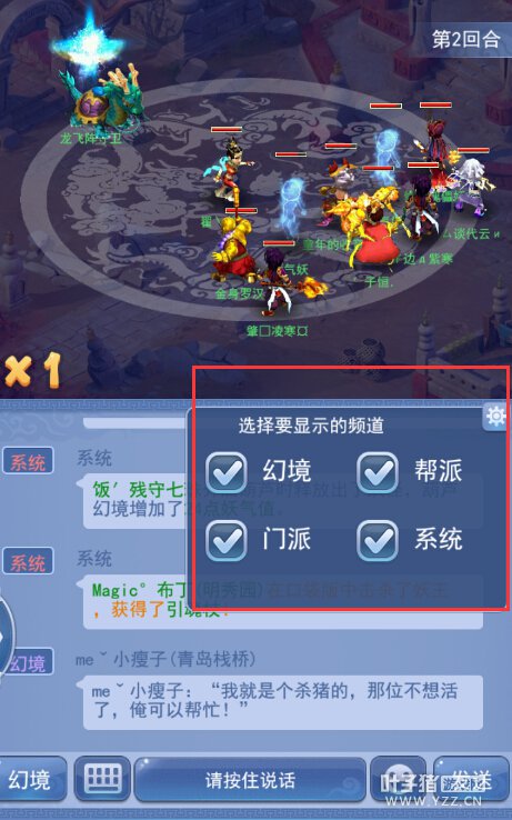 实测口袋版