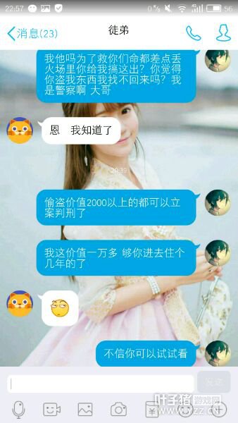 徒弟盗我的服战画魂
