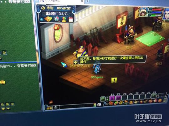 老板怒秒地府号