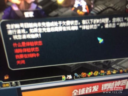 老板怒秒地府号