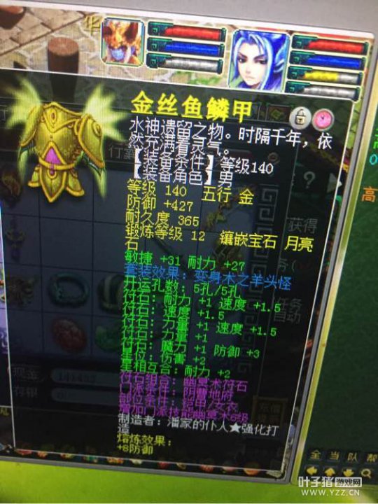 老板怒秒地府号