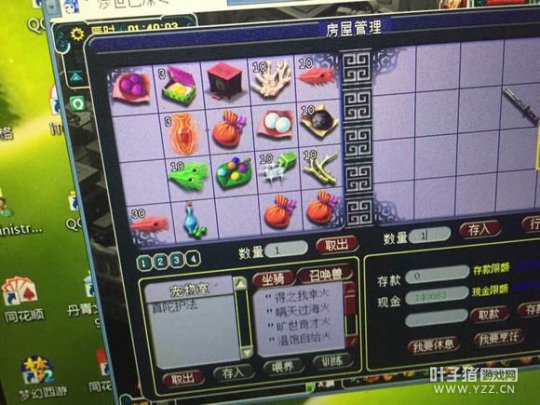 老板怒秒地府号