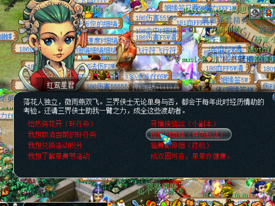 五固伤秀奖励