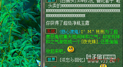 109作死五开