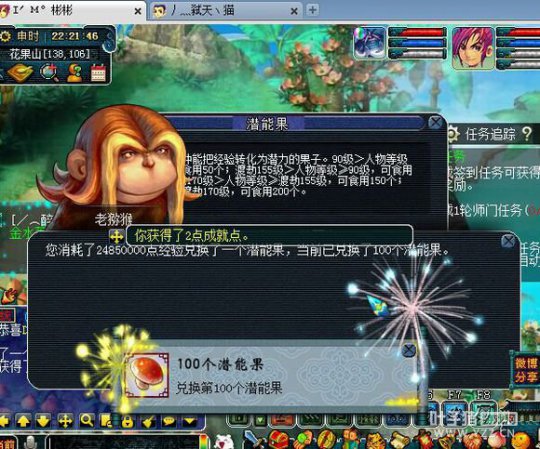 109作死五开