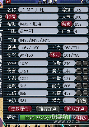 109作死五开