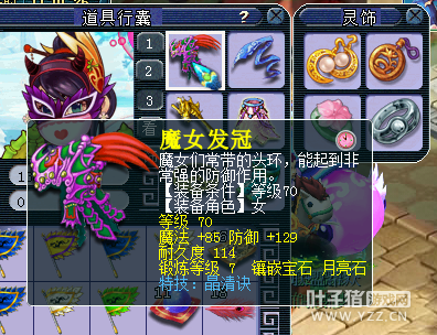 109作死五开