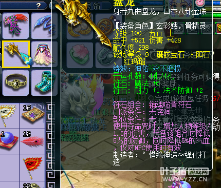 109作死五开