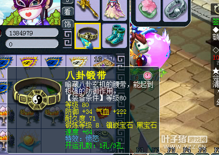 109作死五开