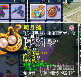 109作死五开