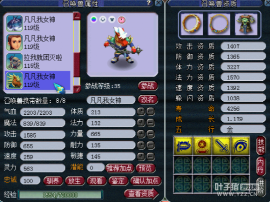 109作死五开