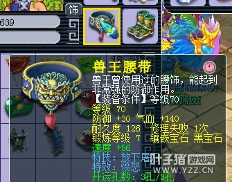 109作死五开