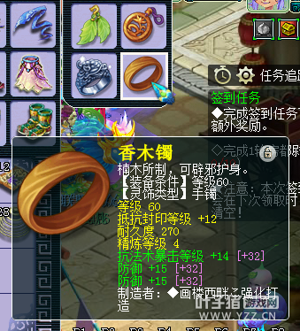 109作死五开
