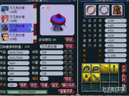 109作死五开