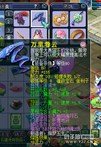 109作死五开