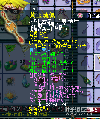 109作死五开