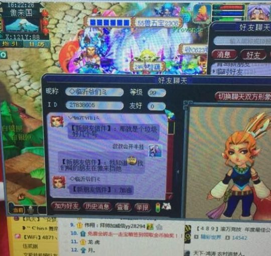 详情