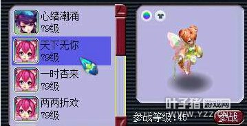 妹子直播点化